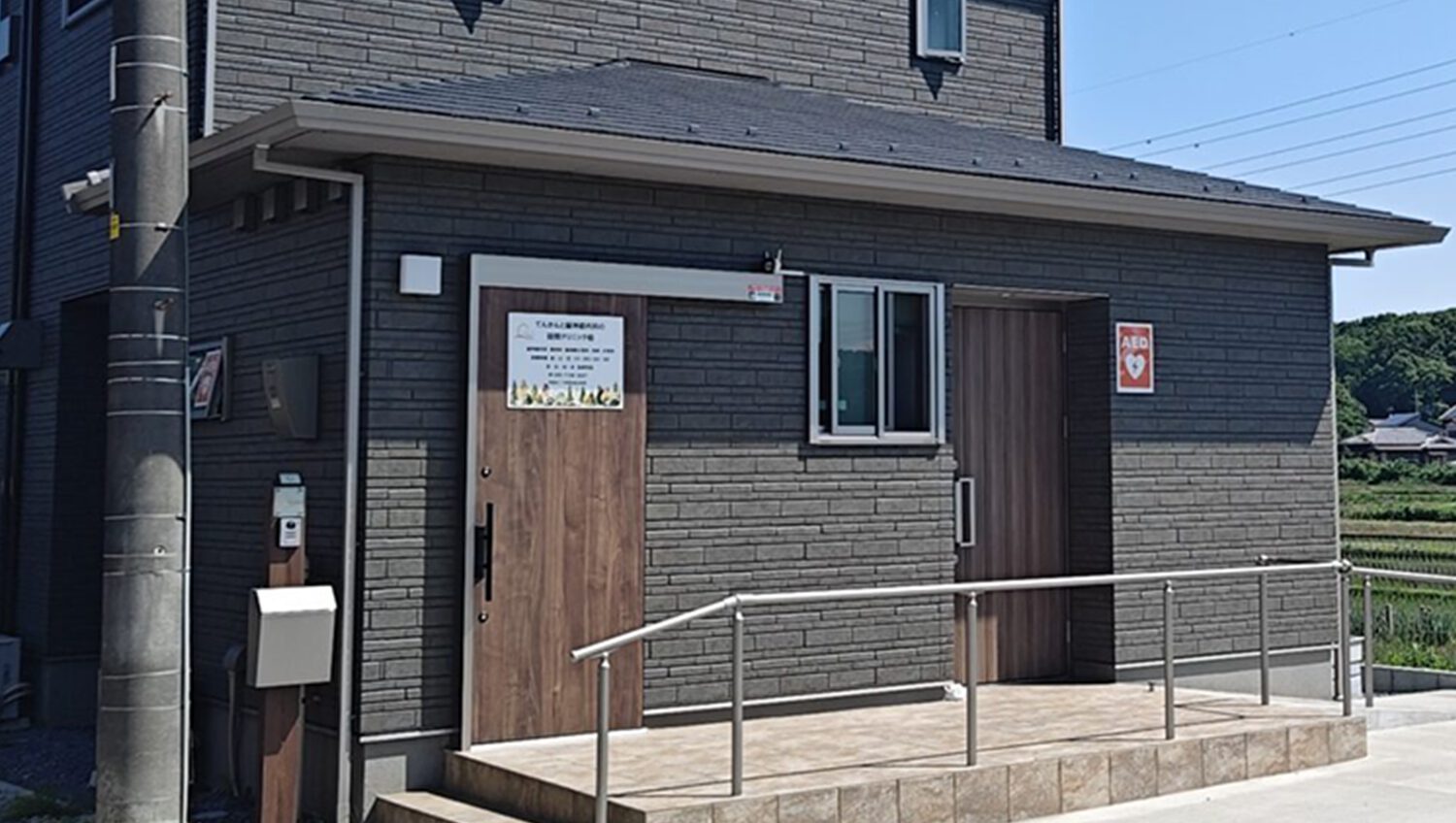 てんかんと脳神経外科の訪問クリニック柏「赤ちゃんの頭のかたち外来」外観
